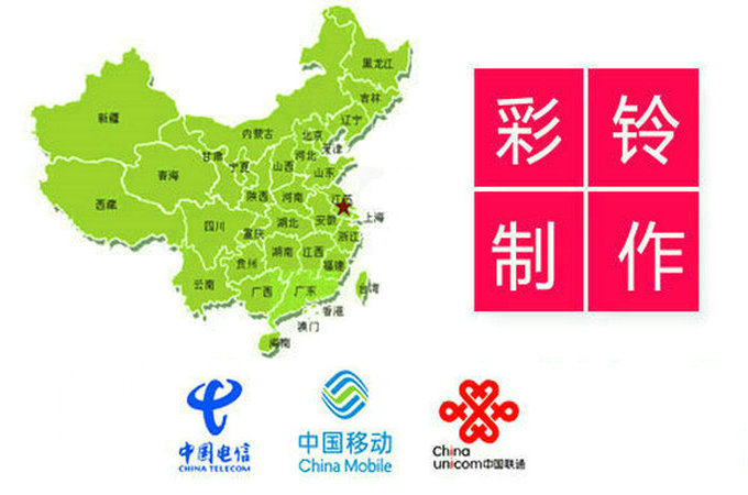 企業(yè)彩鈴?fù)蝗粵]有了怎么開通？