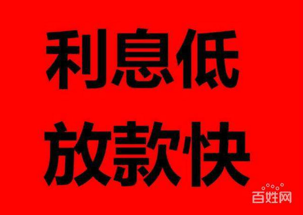 菏澤手機(jī)靚號抵押貸款利息低！