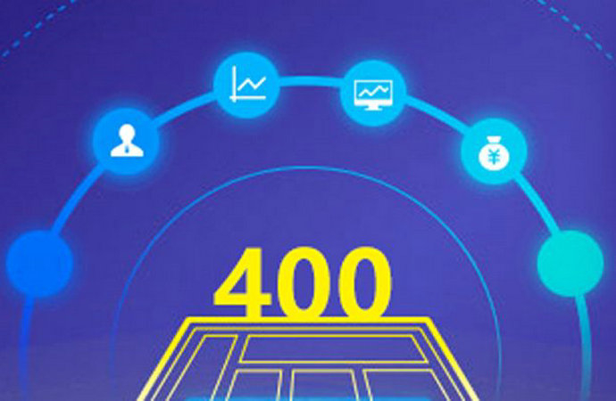 邵陽(yáng)400電話